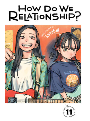 cover image of How Do We Relationship?, Volume 11